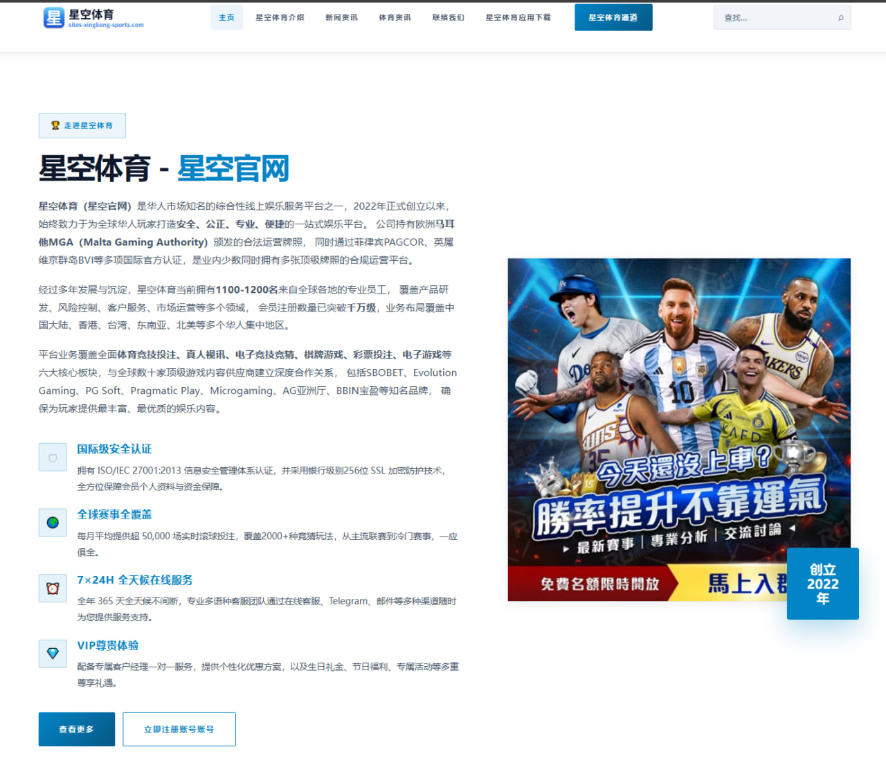 葡萄牙欧国联夺冠后C罗终结点角色还能维持多久 战术转变与年龄影响分析